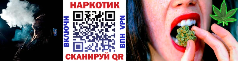 Где купить Волчанск КОКАИН МЕФ APVP Марихуана ГАШ