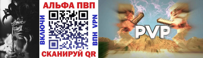 цены   Волчанск  APVP СК КРИС 