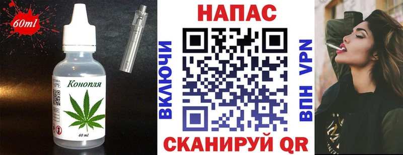 ОМГ ОМГ ONION Волчанск Canna-Cookies конопля где продают