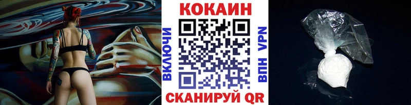 Cocaine 97%  Волчанск 