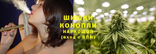 мефедрон Беломорск