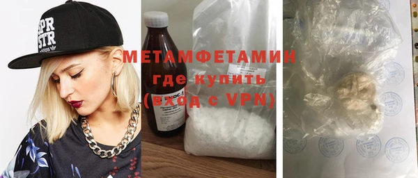 гашишное масло Белоозёрский