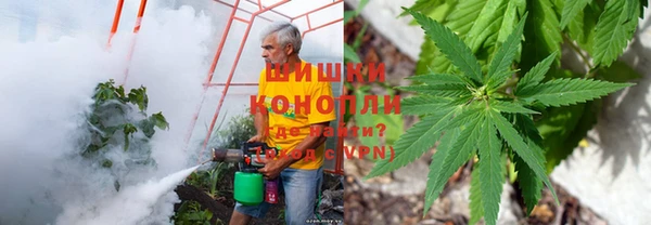 меф VHQ Белокуриха