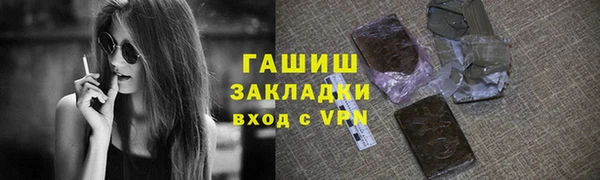 меф VHQ Белокуриха
