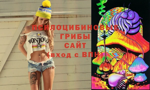 меф VHQ Белокуриха