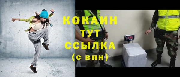 мефедрон Беломорск