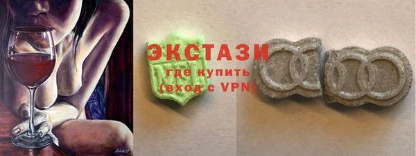 гашишное масло Белоозёрский