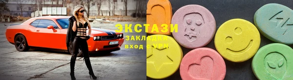 мефедрон Беломорск