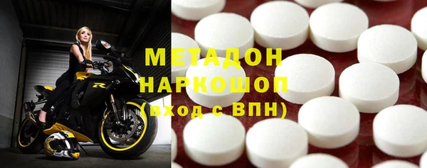 меф VHQ Белокуриха