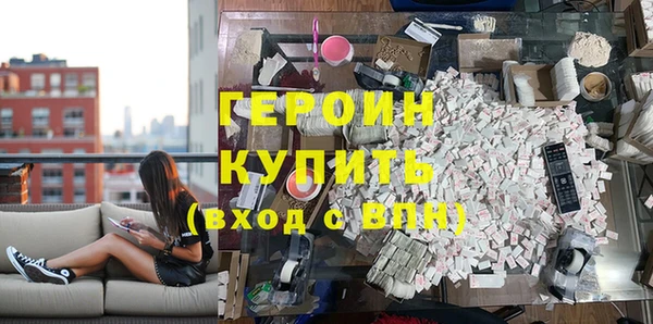 меф VHQ Белокуриха