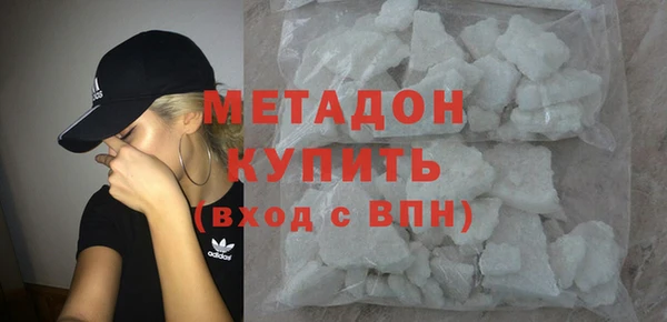 гашишное масло Белоозёрский