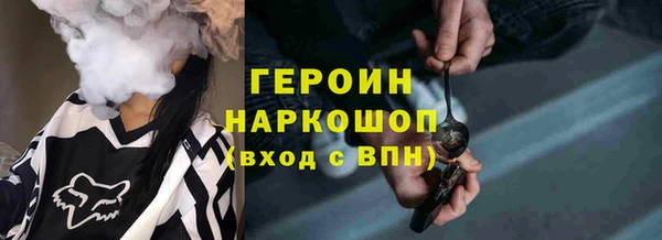 меф VHQ Белокуриха