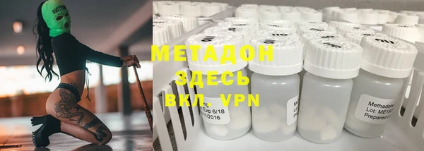меф VHQ Белокуриха
