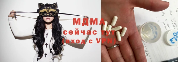 мефедрон Беломорск