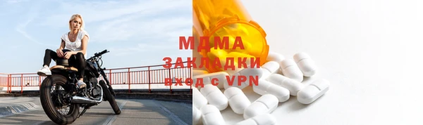 меф VHQ Белокуриха