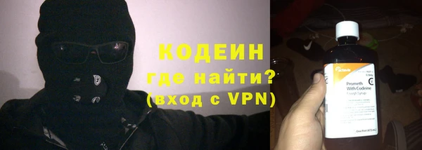 мефедрон Беломорск