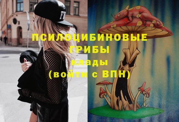 гашишное масло Белоозёрский
