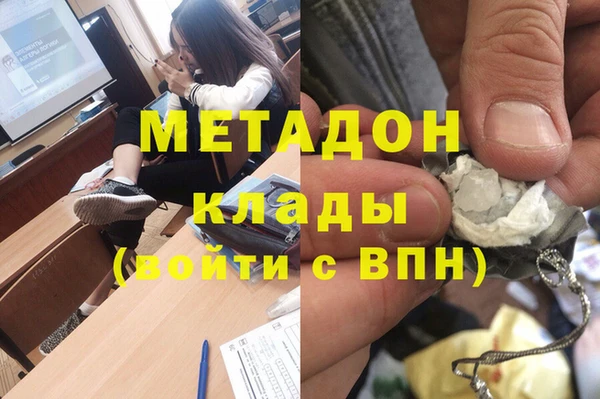мефедрон Беломорск
