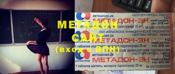 меф VHQ Белокуриха