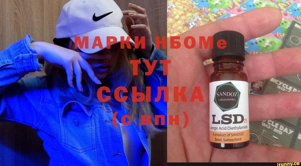 мефедрон Беломорск