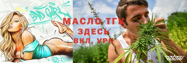 мефедрон Беломорск