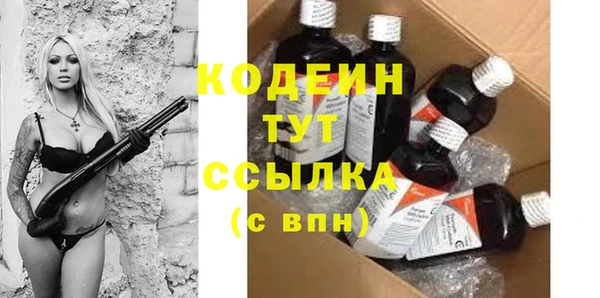 мефедрон Беломорск