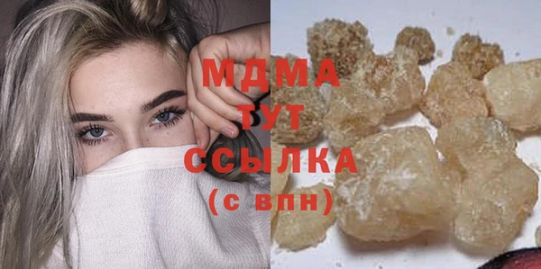 меф VHQ Белокуриха