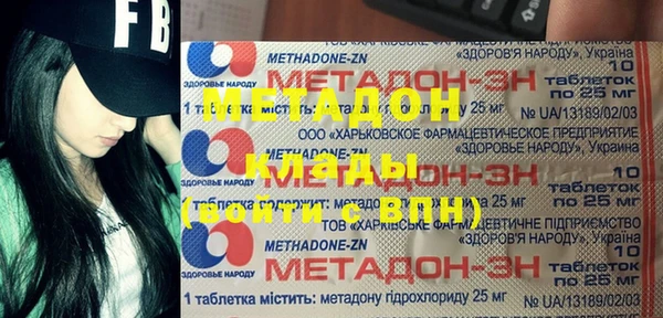 гашишное масло Белоозёрский