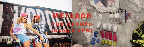 меф VHQ Белокуриха