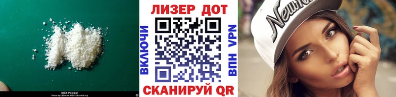 ЛСД экстази кислота  Волчанск 
