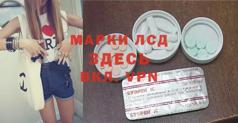 Лсд 25 экстази ecstasy  как найти закладки  Волчанск 