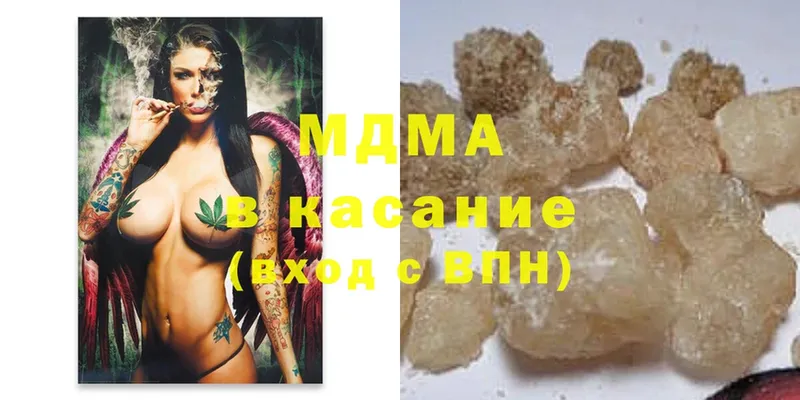 площадка Telegram  Волчанск  MDMA Molly 