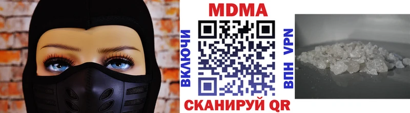 как найти закладки  Волчанск  ссылка на мегу онион  MDMA кристаллы 