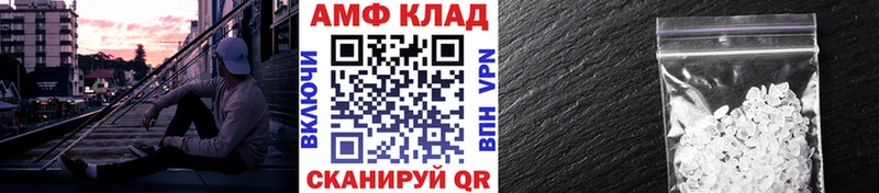 Метамфетамин Декстрометамфетамин 99.9% omg вход Волчанск купить сайты