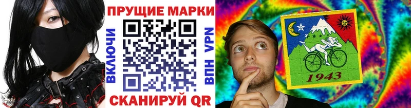 Марки 25I-NBOMe 1,5мг  где найти наркотики  Волчанск 