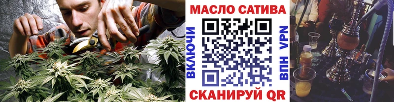 ТГК вейп с тгк  Волчанск 