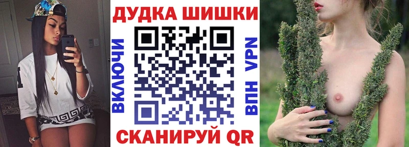 Конопля Ganja  ссылка на мегу   Волчанск  цены  